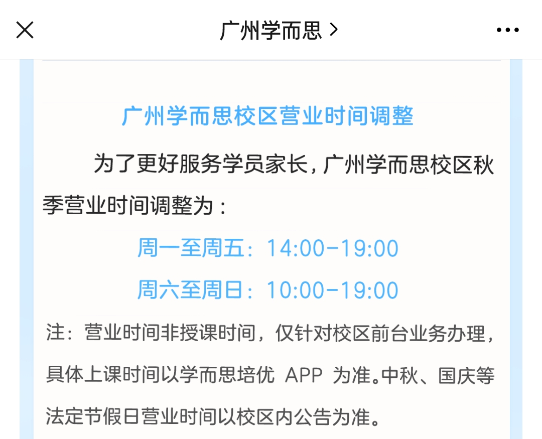 微信图片_20210910172326.jpg 微信图片_20210910172326.jpg