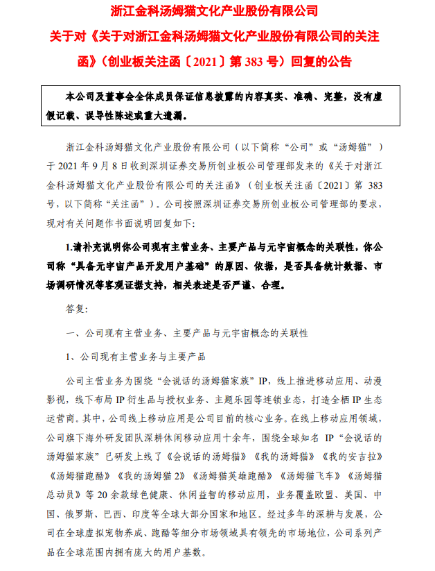 1631283079(1).jpg 1631283079(1).jpg