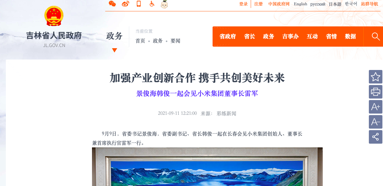 截屏2021-09-11 17.18.53.png