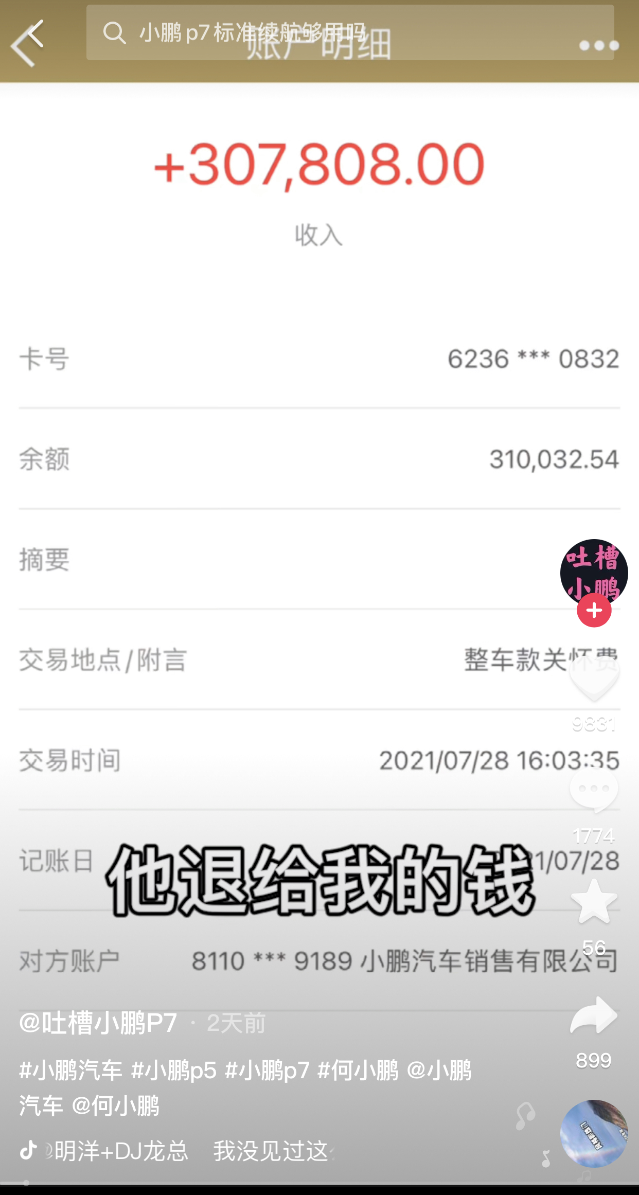 4C3B5E5A-B40B-4E25-9938-742AAB6D493D.jpeg 4C3B5E5A-B40B-4E25-9938-742AAB6D493D.jpeg