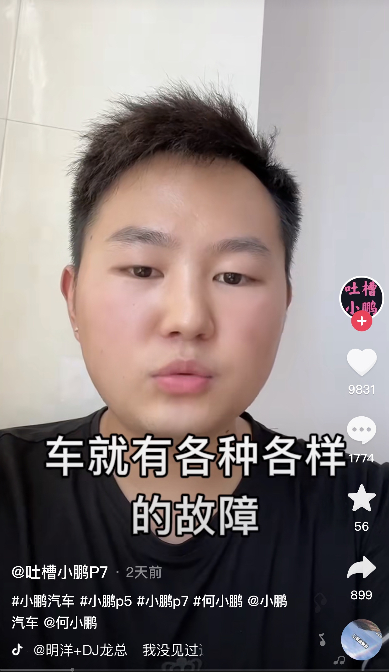 82DF544B-591B-4762-832A-9271F0475EBF.jpeg 82DF544B-591B-4762-832A-9271F0475EBF.jpeg