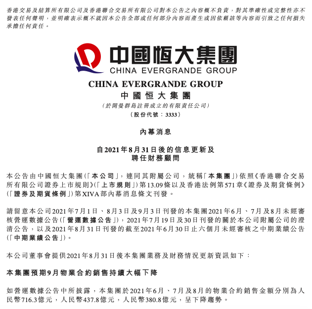 截屏2021-09-14 08.52.37.png