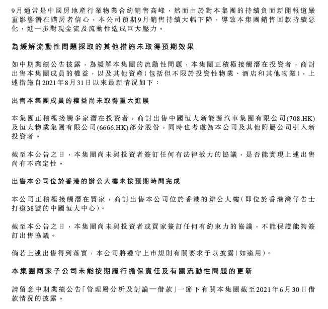 截屏2021-09-14 08.54.26.png
