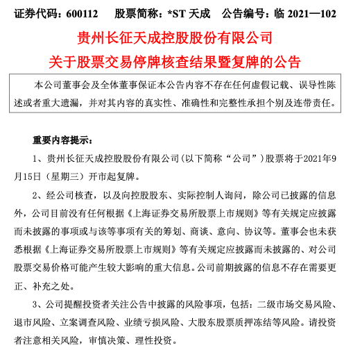 截屏2021-09-14 17.34.46.png