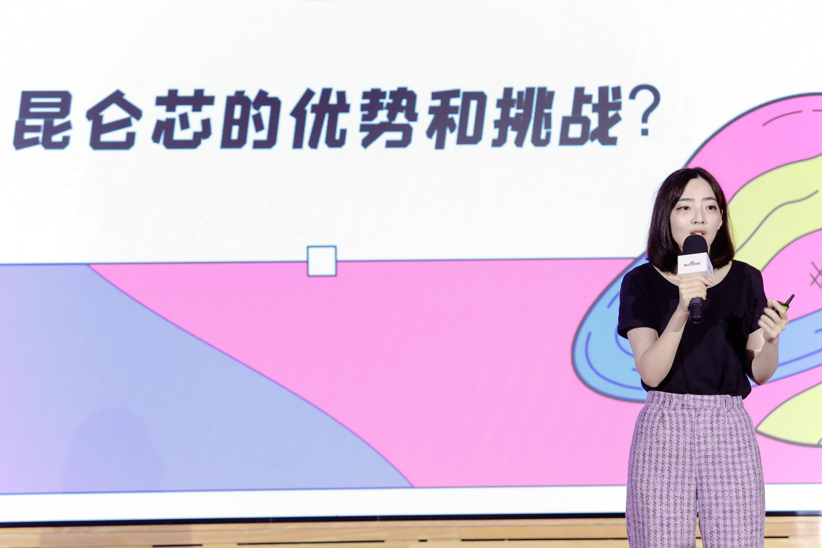39BDD567-94F3-4A45-AA5E-B19CB296E90A.jpeg
