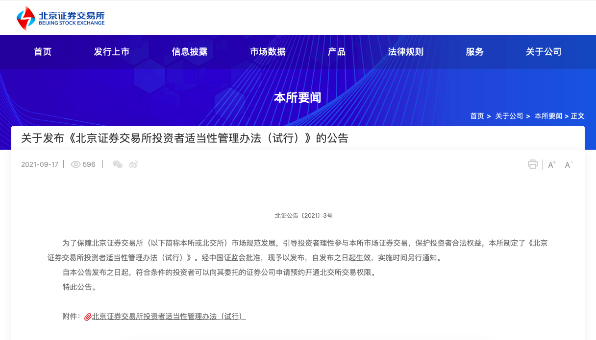 截屏2021-09-17 18.18.07.png