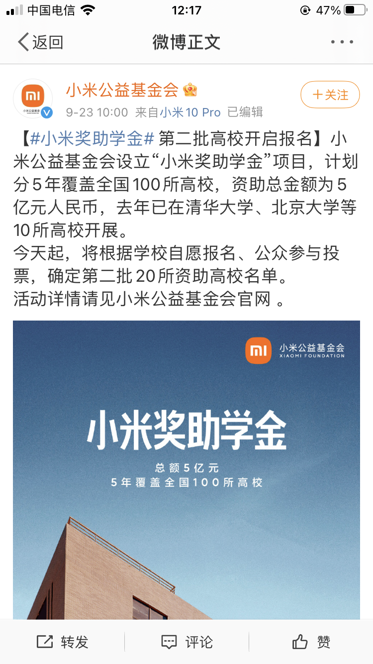 365FB95B-5955-476C-ADE2-CDB109EB35F6.png