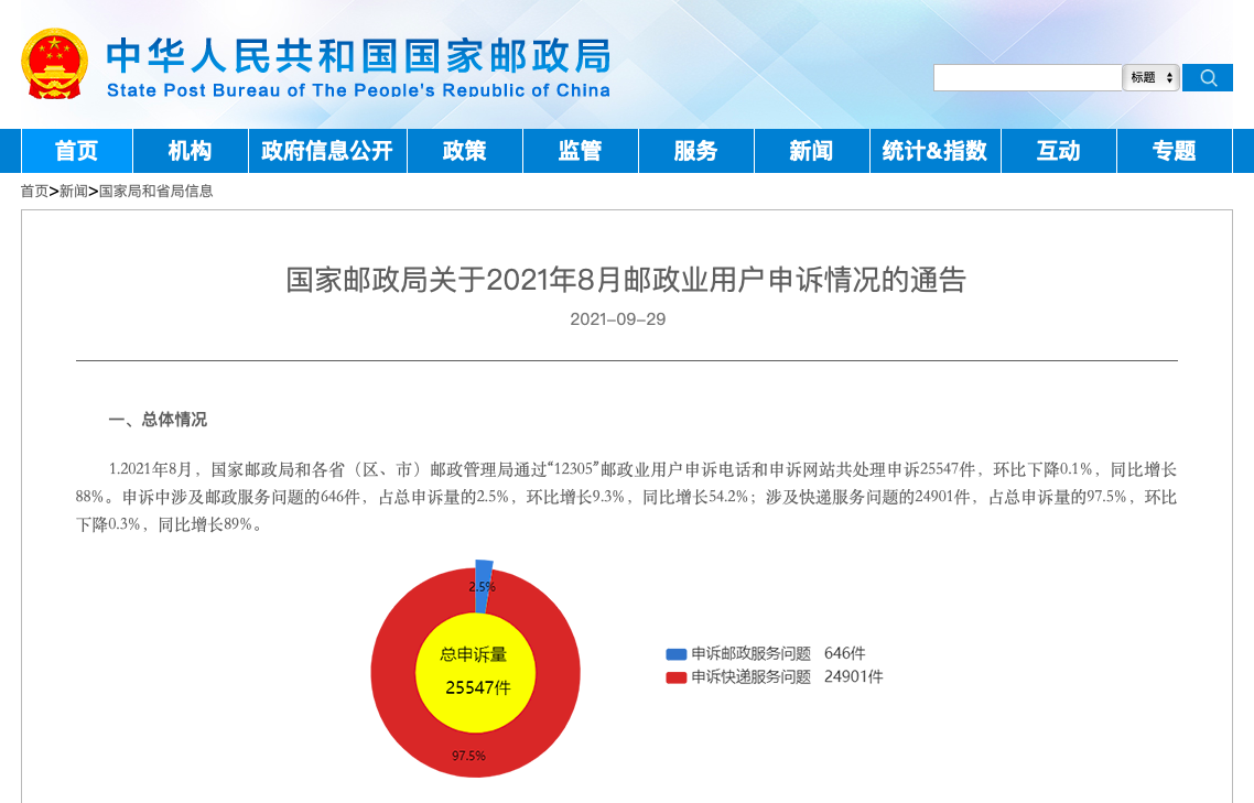 截屏2021-09-29 12.10.02.png