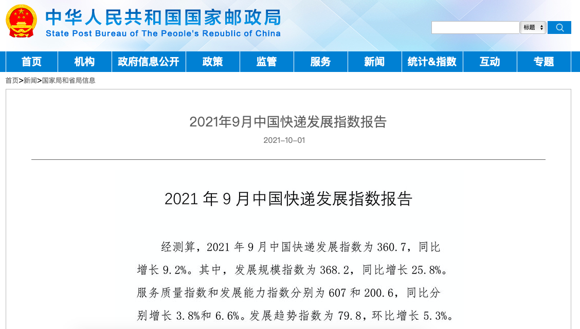 截屏2021-10-01 11.02.59.png