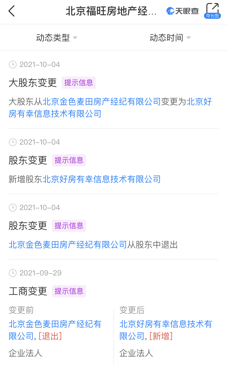 F615AEC0-999C-4DD9-A4B1-C89F9232D128.jpeg