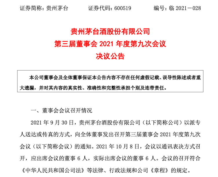 截屏2021-10-09 13.46.38.png