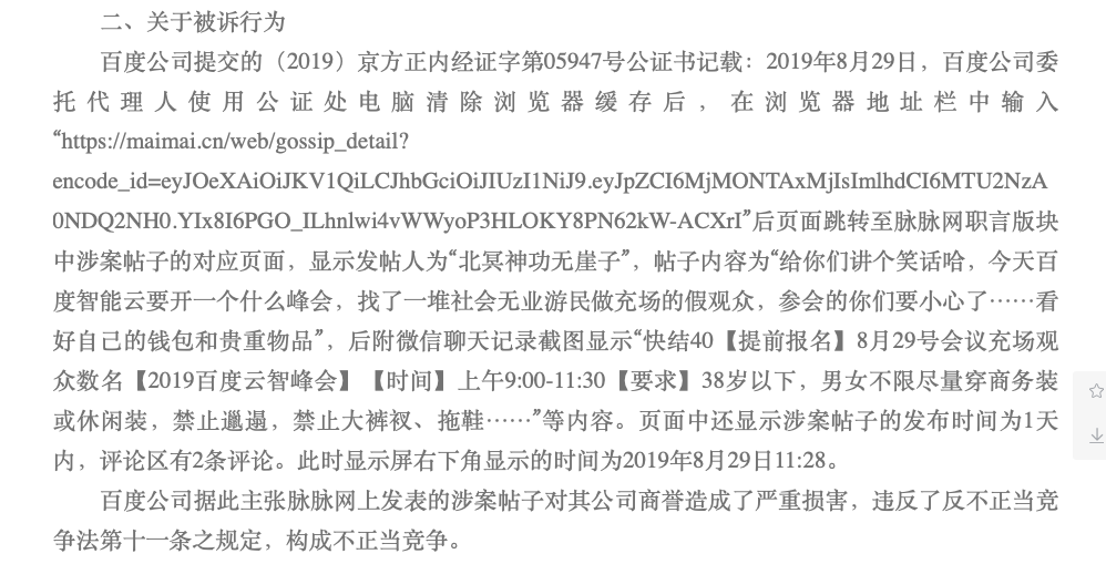 截屏2021-10-09 14.15.22.png