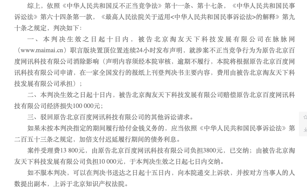 截屏2021-10-09 14.20.45.png