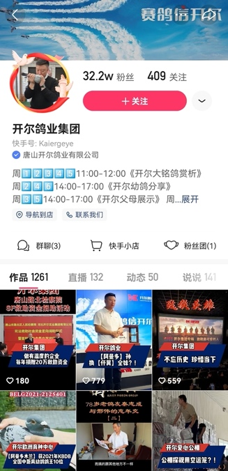 图片6.png