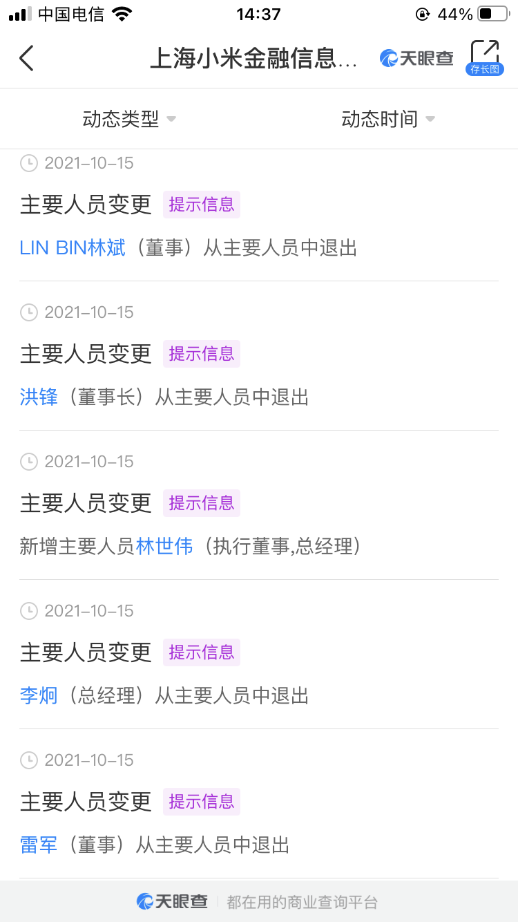 EC7C8F53-C789-4D0E-9833-797E6C7AE079.png