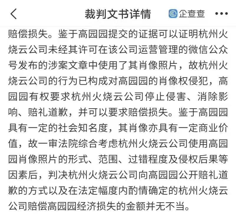 24A998A4-03F0-493C-90D1-6D2E9181A16C.jpeg