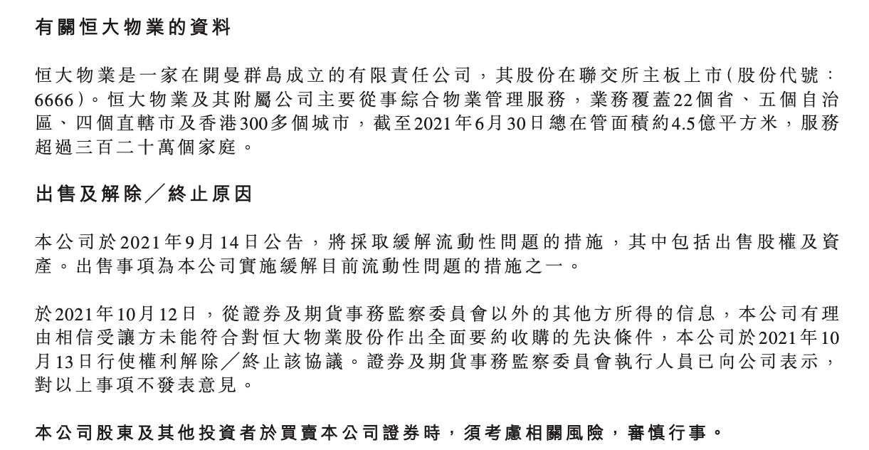 截屏2021-10-20 22.06.09.png