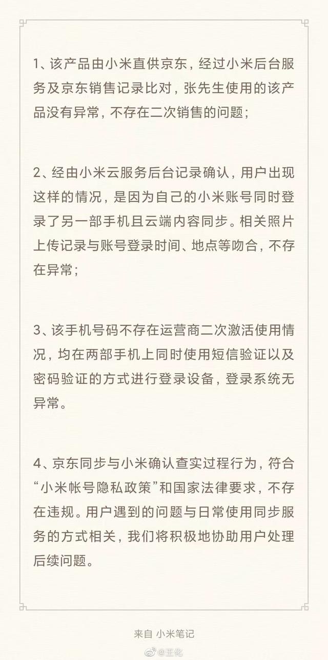 A1310F9E-9ED9-47B7-A16E-9E92FFD15DE9.jpeg