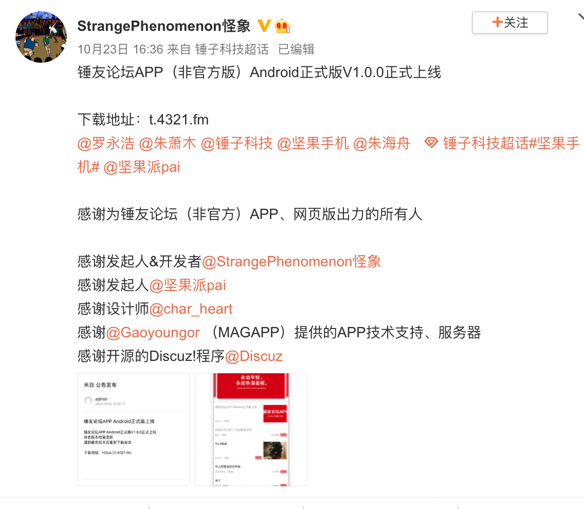 WX20211025-120540@2x.png