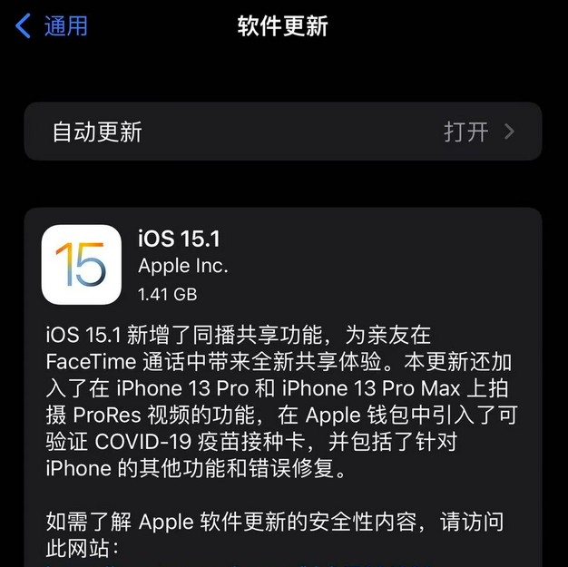 截屏2021-10-26 08.53.24.png