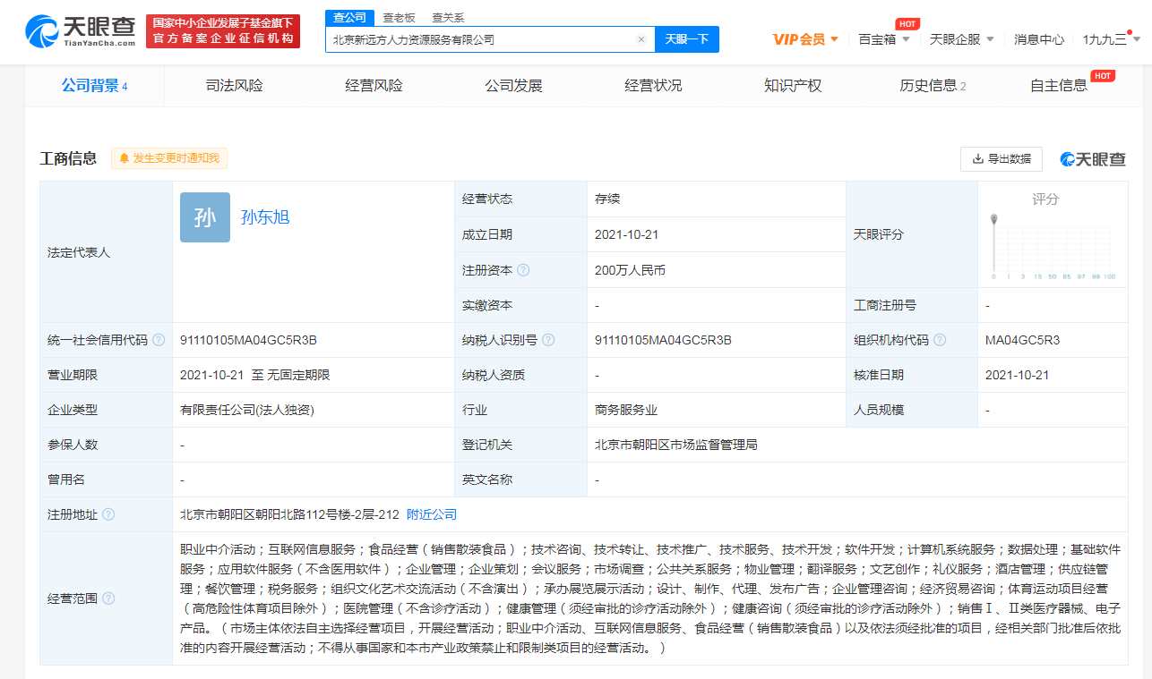 v2_b11b538bc51443b0afcdf8283e3a9b83_img_png.png