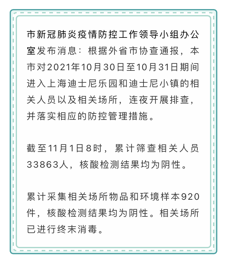 406326EB-5203-46EC-AF5E-EA3080DF008B.jpeg