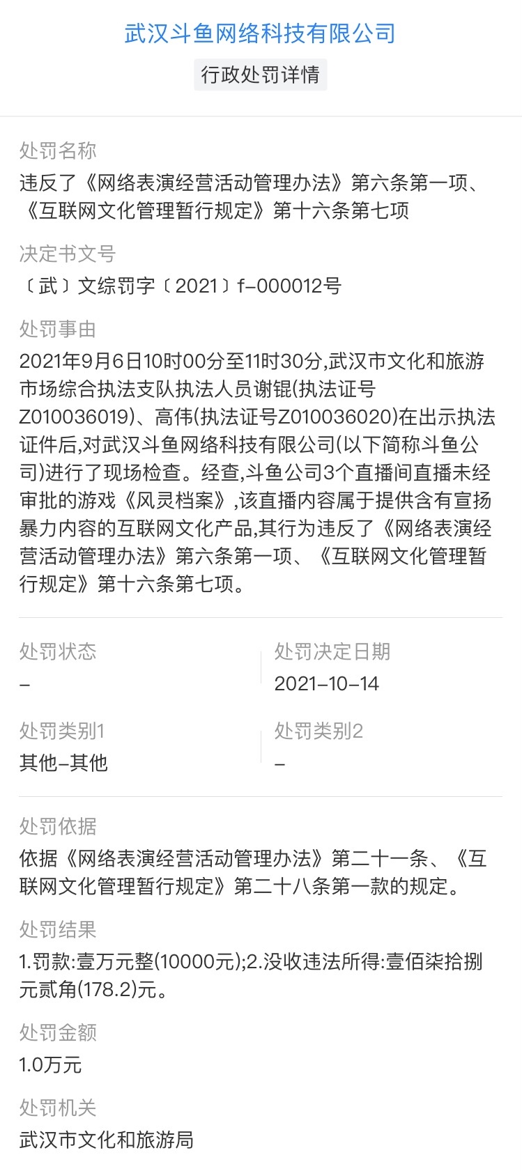 A2CB8211-2B3A-4339-821A-036A165438C9.jpeg A2CB8211-2B3A-4339-821A-036A165438C9.jpeg