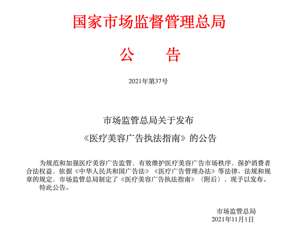 截屏2021-11-02 15.09.10.png 截屏2021-11-02 15.09.10.png