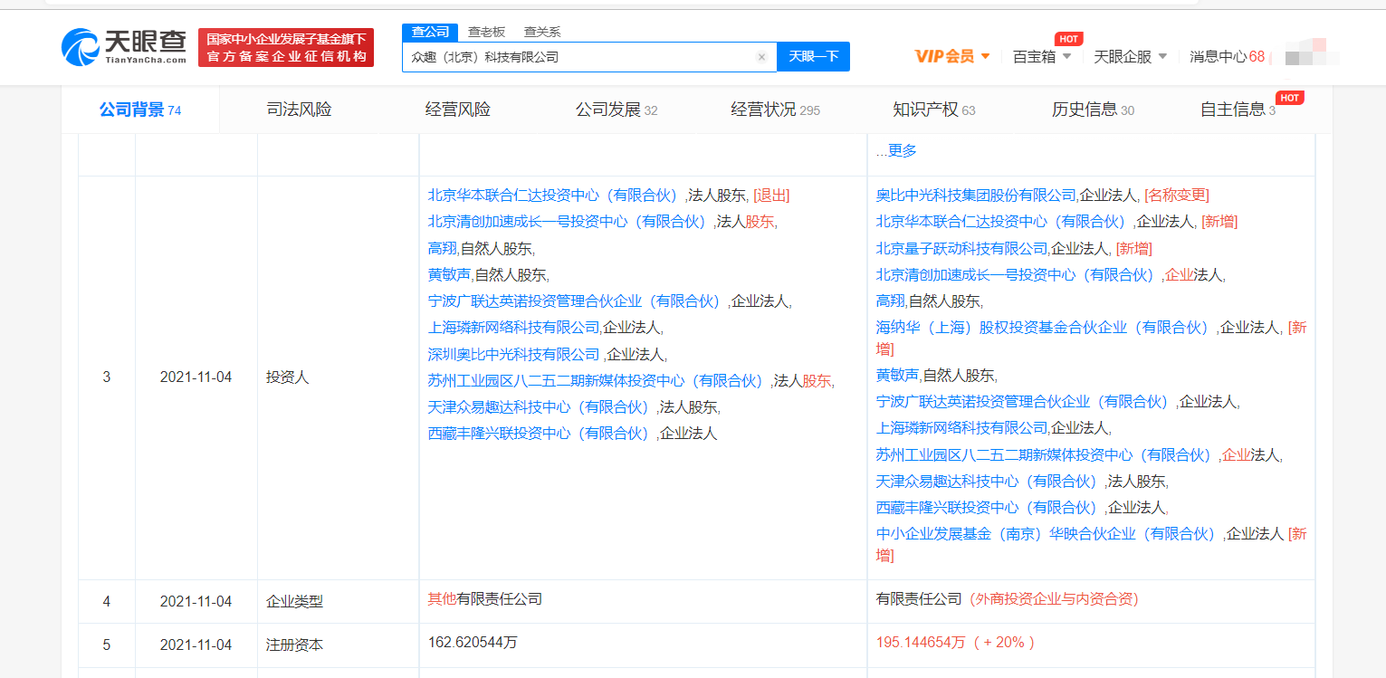 5799A023-6B53-442A-98BC-B2A133EA2C5B.png
