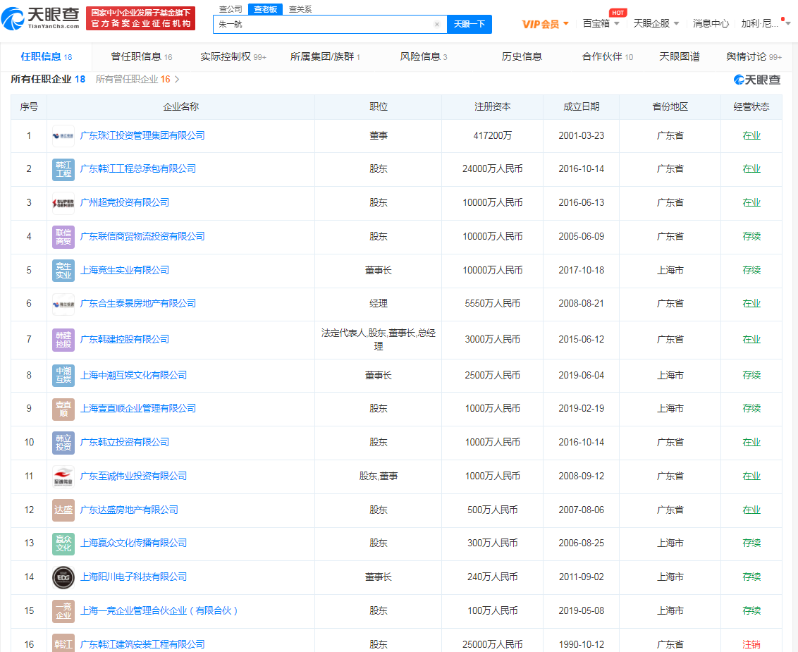 D68AB499-05AD-444F-9DCB-662C86A97833.png