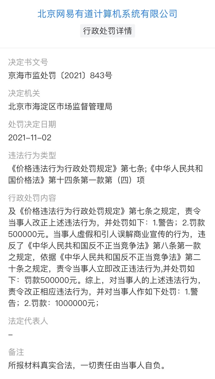 B9853E5D-5A4D-44A6-9054-E349BDB79D3B.jpeg