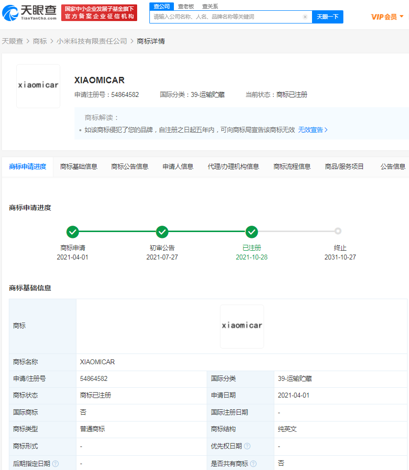 B3FFCCB5-ED11-4CA2-A5D5-E8F4C8193512.png