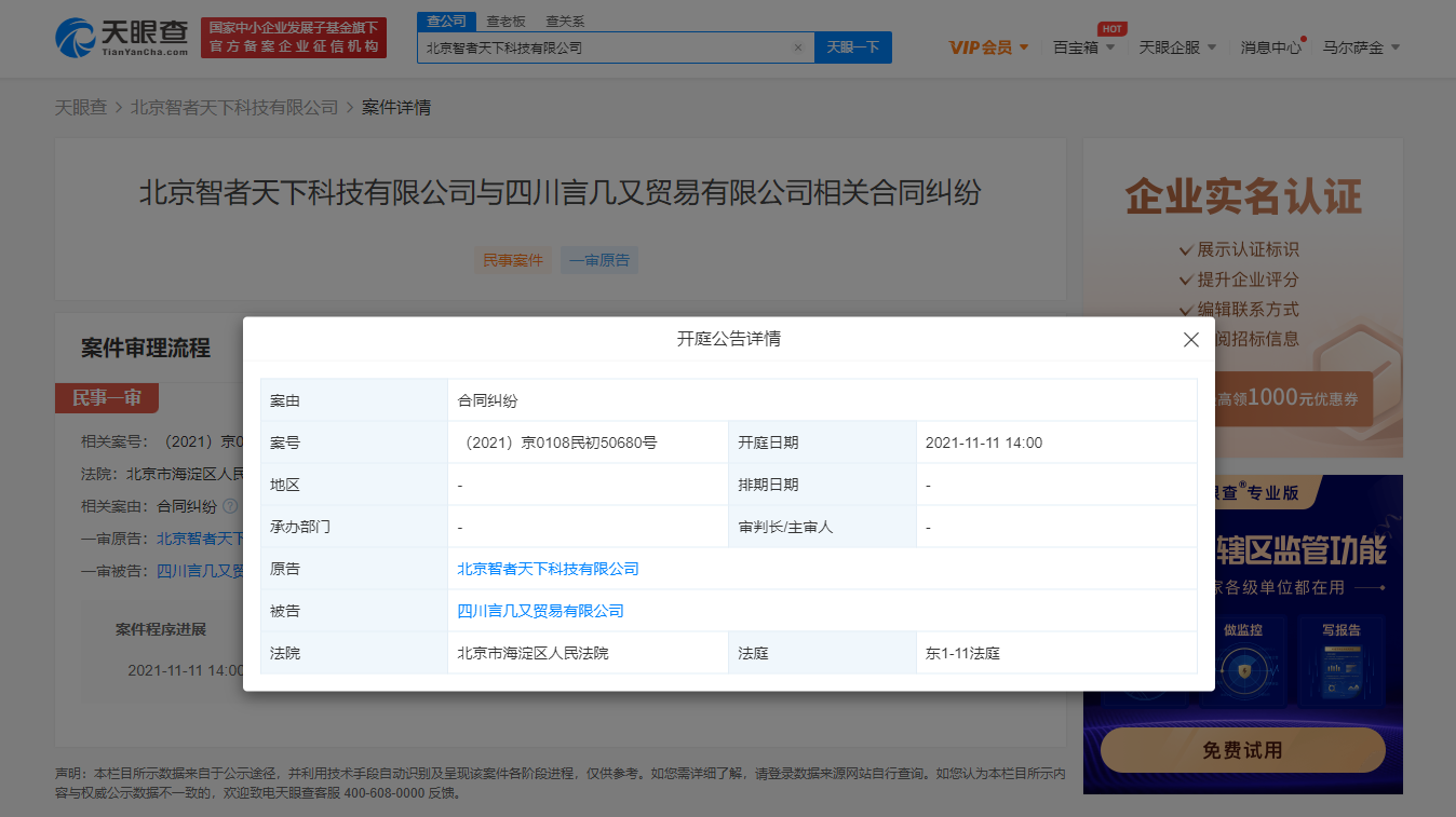 48A82F30-A4AA-413E-BE76-16F3D1D6ED2D.png