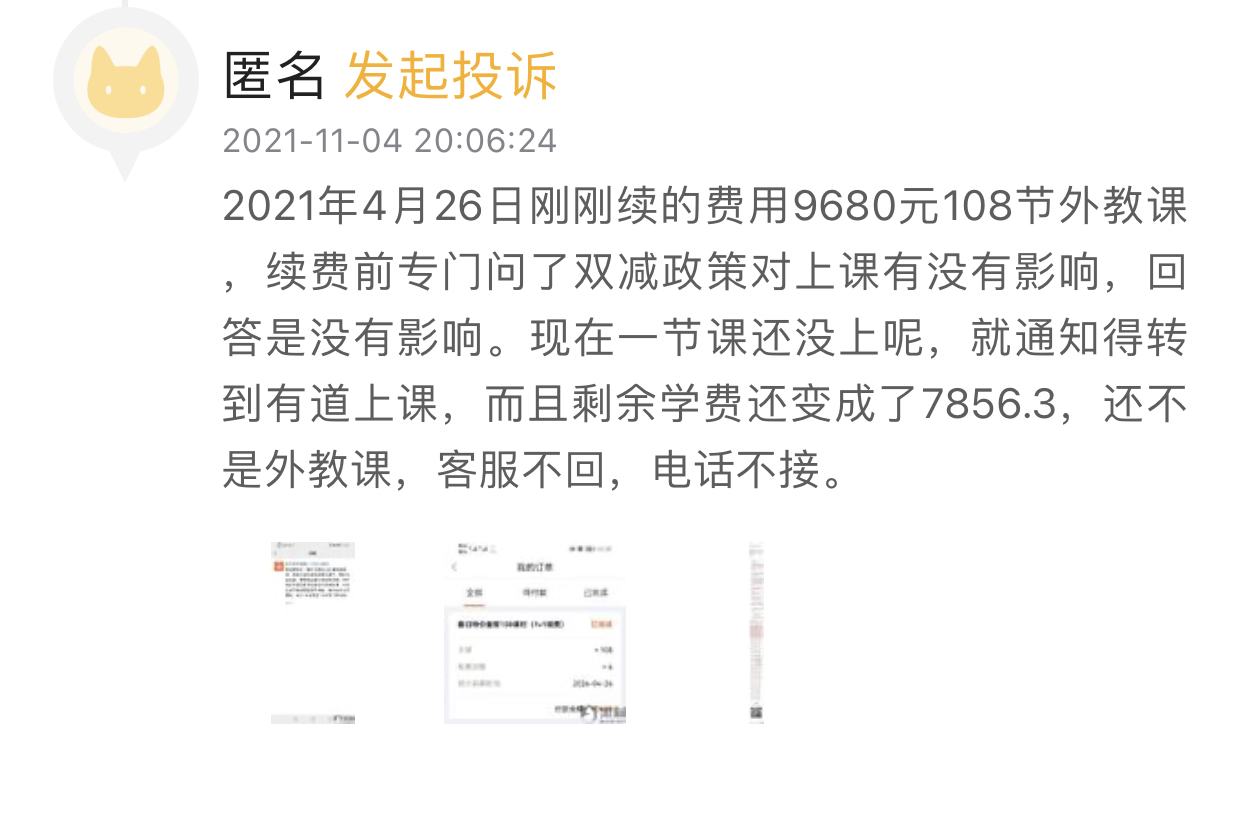 FAEC672D-E075-4568-818B-8928032BF7F2.jpeg