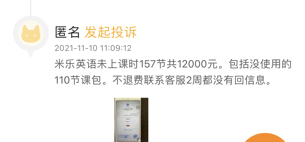 9AFD1261-FF08-48FC-A612-73E7D157708B.jpeg