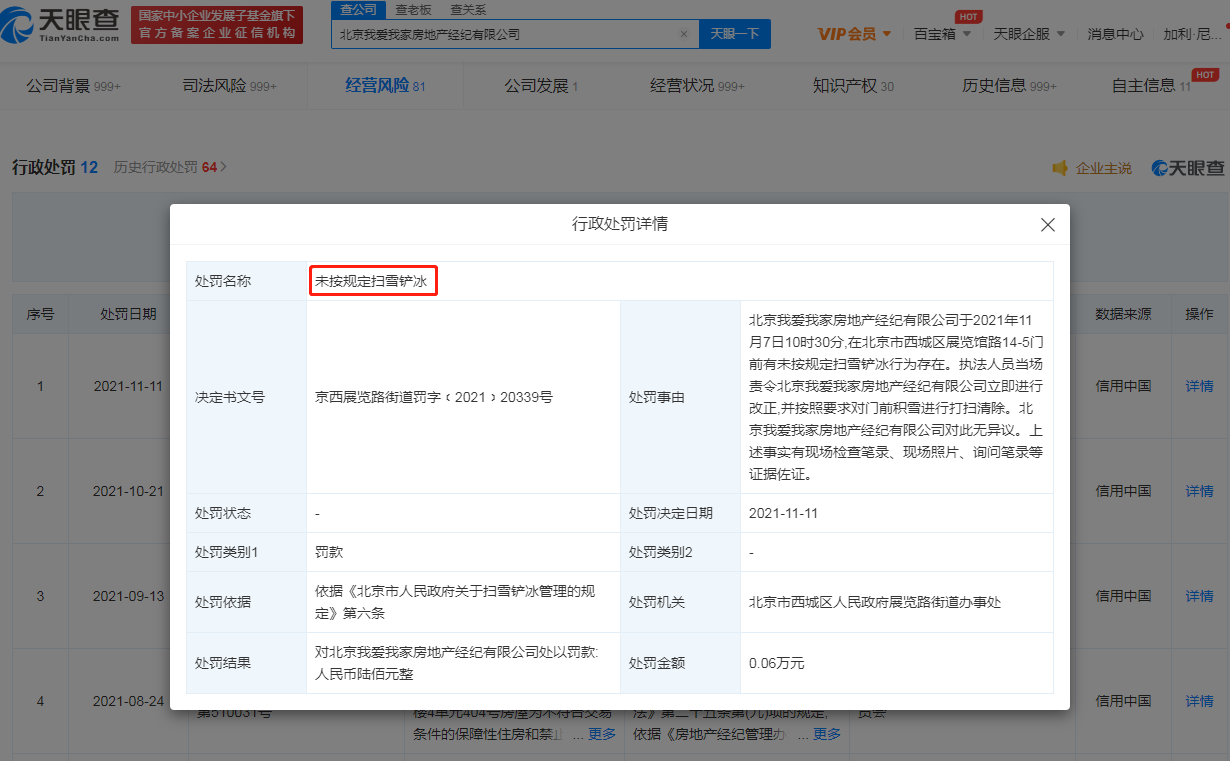 095D87BC-6828-484B-ABE8-6F77ACDE044F.png
