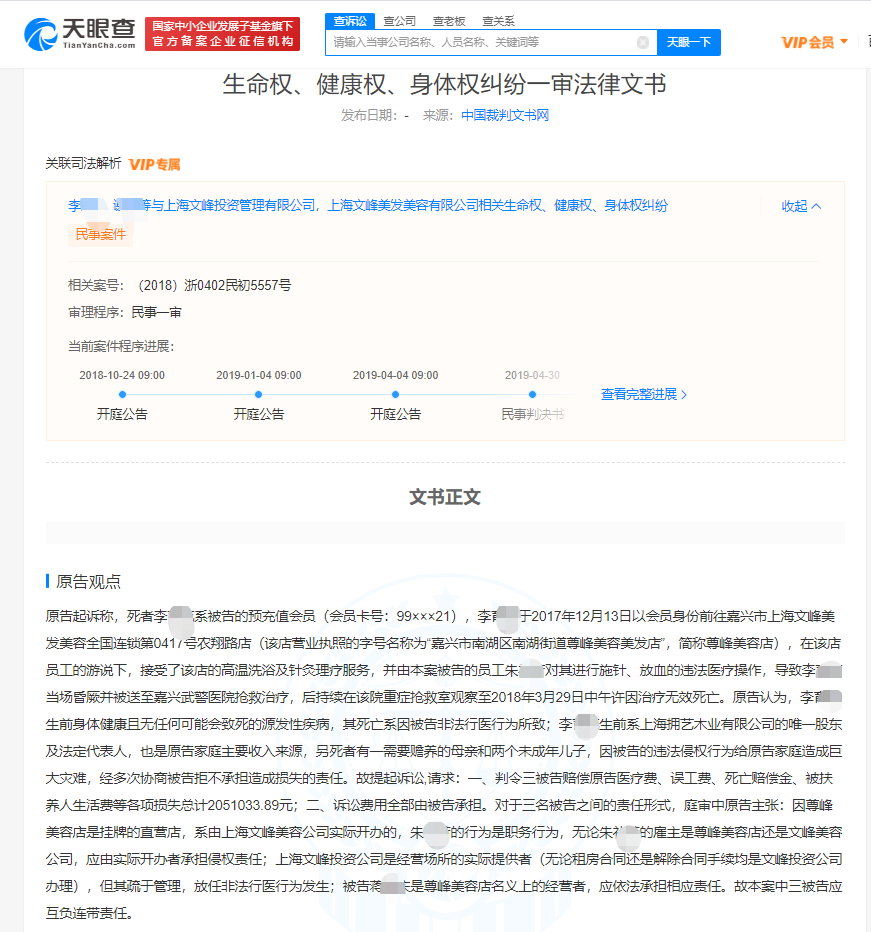 WechatIMG16278.png WechatIMG16278.png