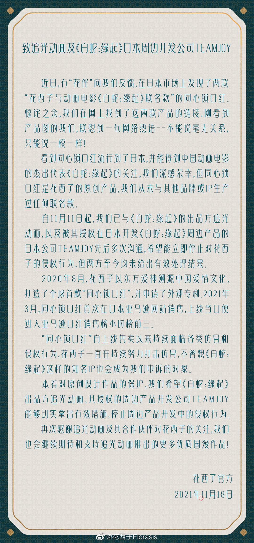 1B5617E2-524D-4DCB-A75D-FAB827E2BB20.jpeg