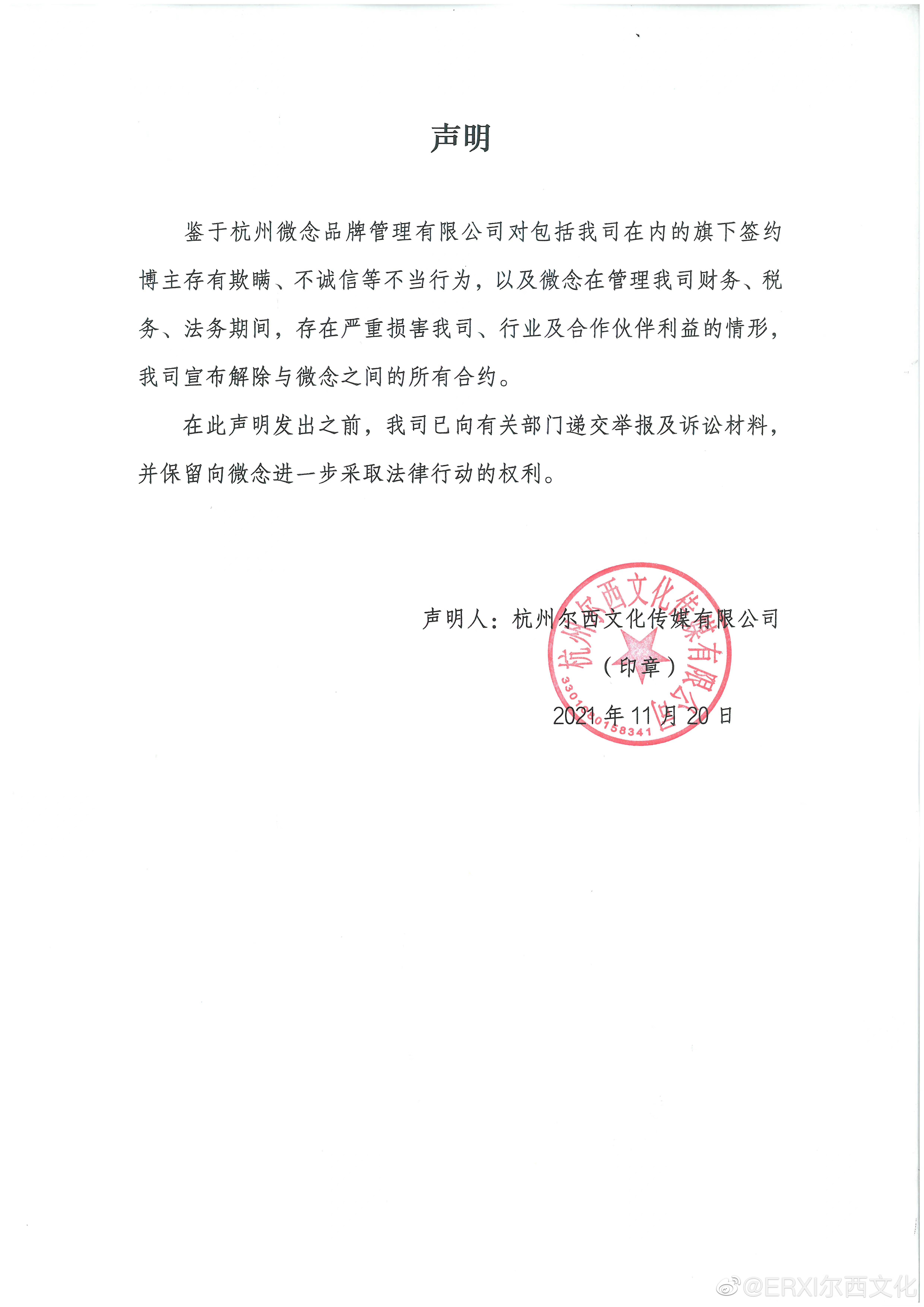 C8880402-8612-420F-876B-8574DAC44899.jpeg C8880402-8612-420F-876B-8574DAC44899.jpeg