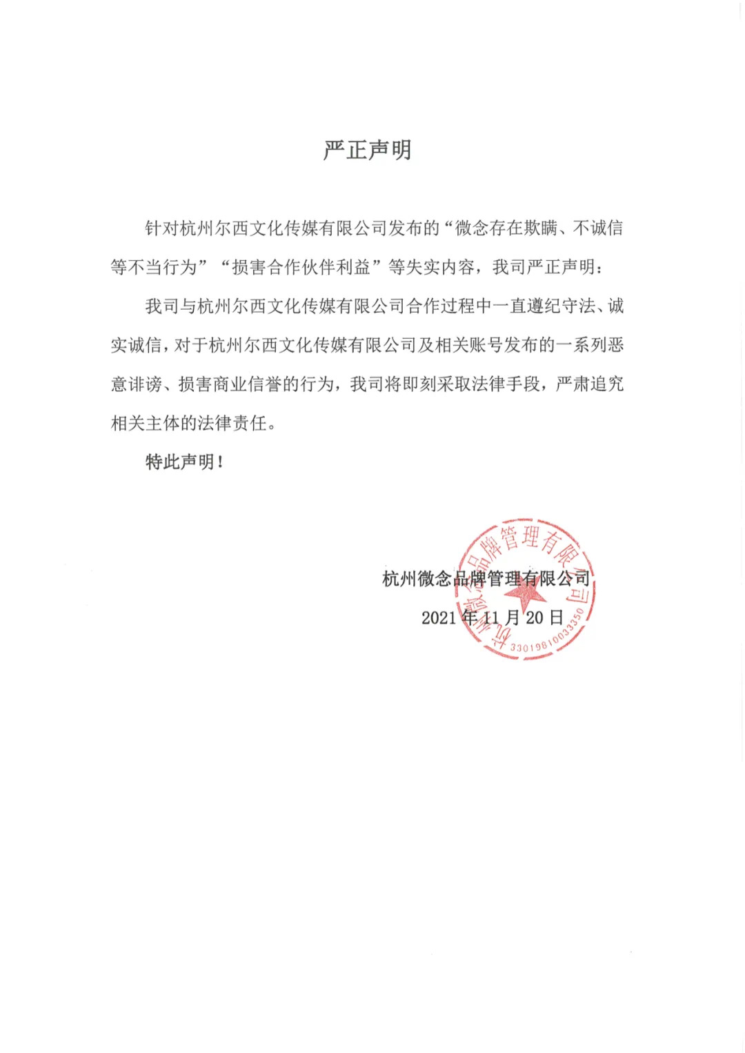 5A0EEB59-6184-4CFF-8B98-A30B8AB50D00.jpeg 5A0EEB59-6184-4CFF-8B98-A30B8AB50D00.jpeg