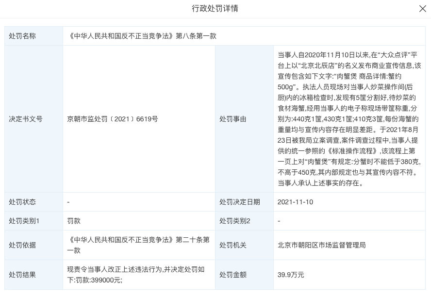 截屏2021-11-22 11.17.44.png