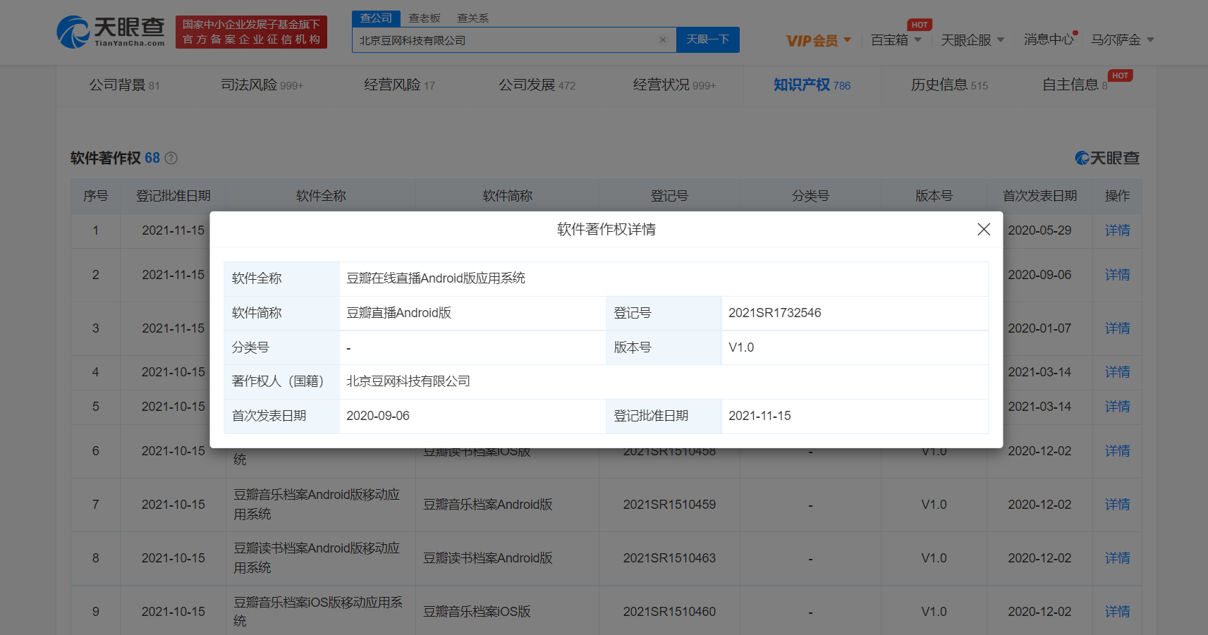 v2_cef0dc419735455b91d6e3fc43602f09_img_png.png