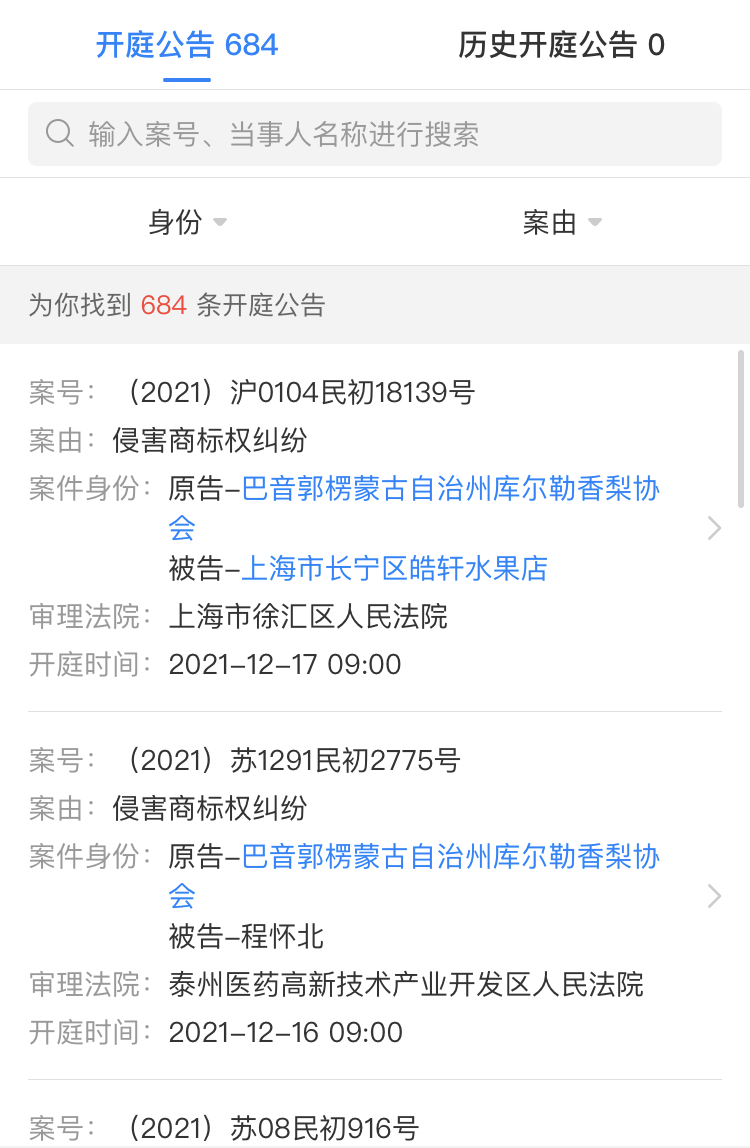 03EFF5C2-66DA-4653-B082-584BC00ADBF1.jpeg 03EFF5C2-66DA-4653-B082-584BC00ADBF1.jpeg