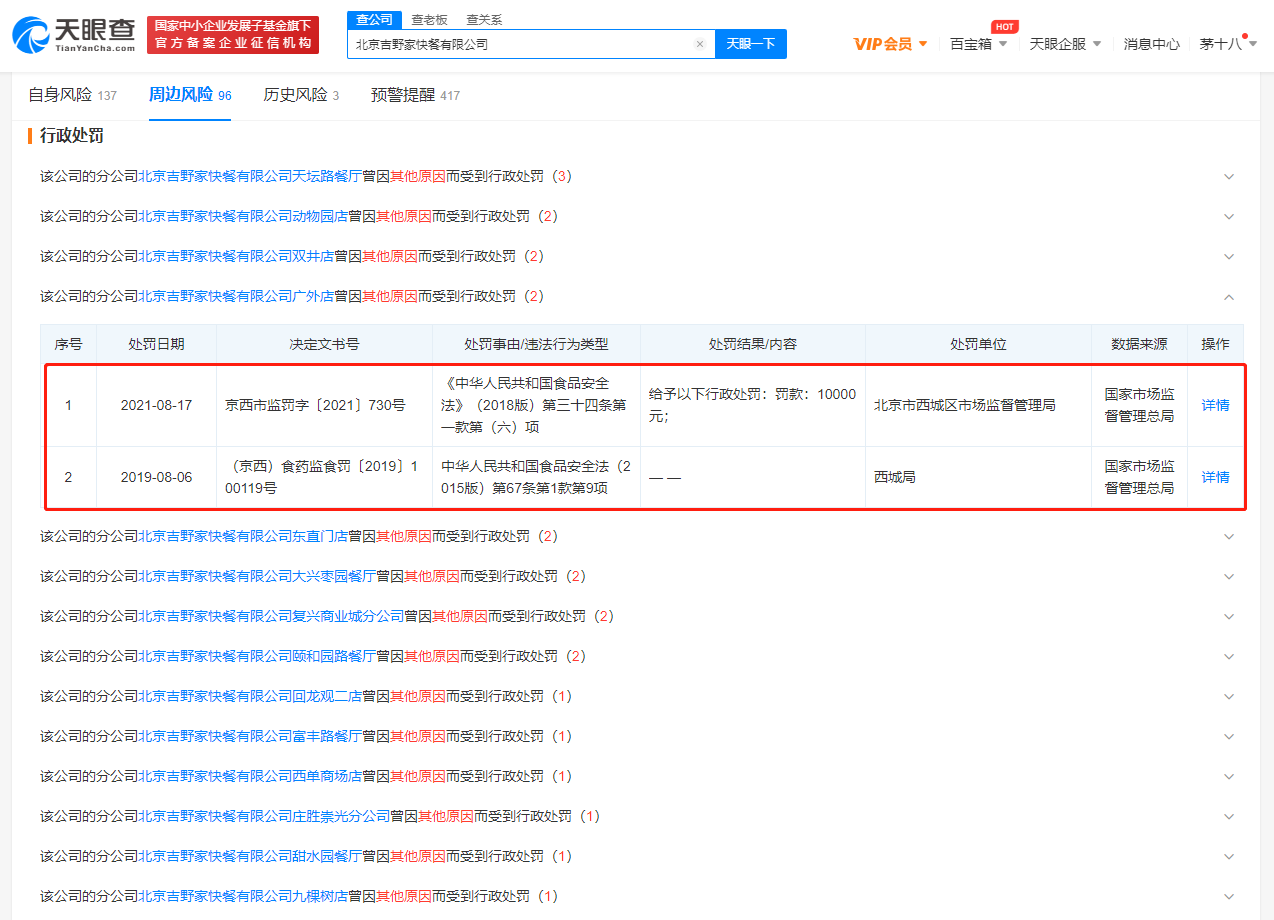 EDE6EC75-449E-4BFA-9A39-33AE458AC219.png