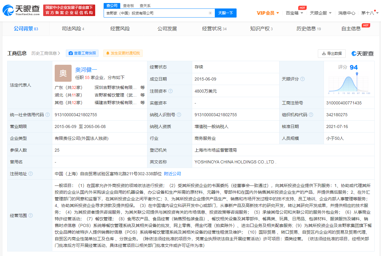 0E4B8378-7D45-4EC3-8335-98A720070DFA.png