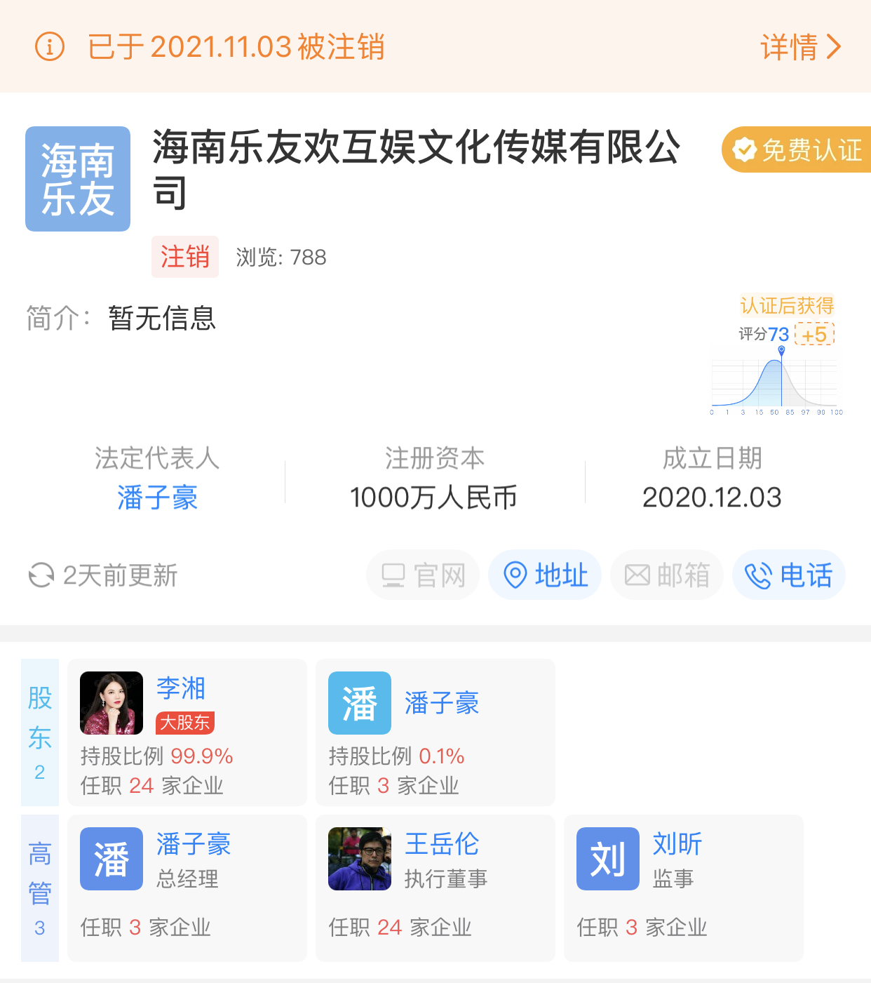 94900C24-744D-4F10-80D1-BEDA10D91BA0.jpeg