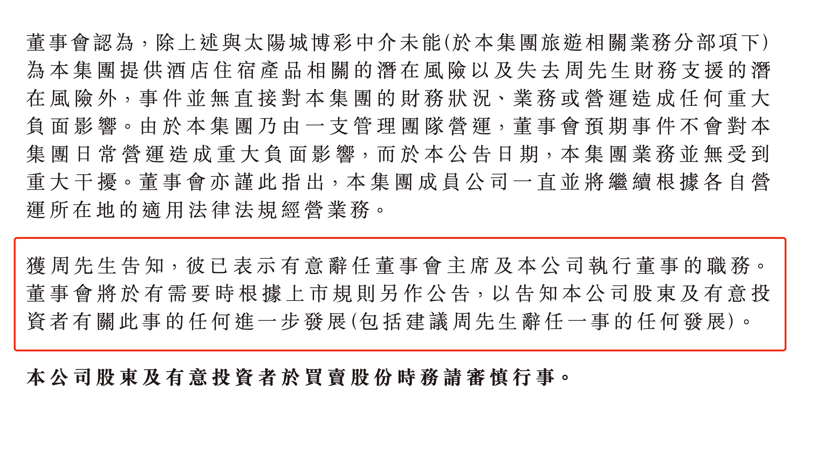 WX20211130-083515@2x.png
