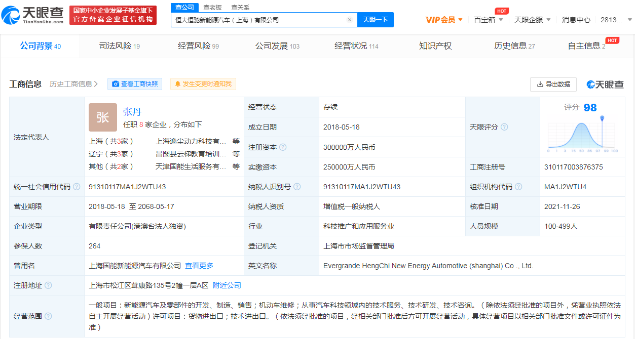 WechatIMG787.png WechatIMG787.png