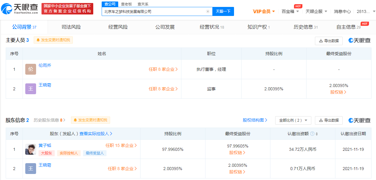 D395D68C-F037-4BD3-B9A3-73C7495AA34E.png