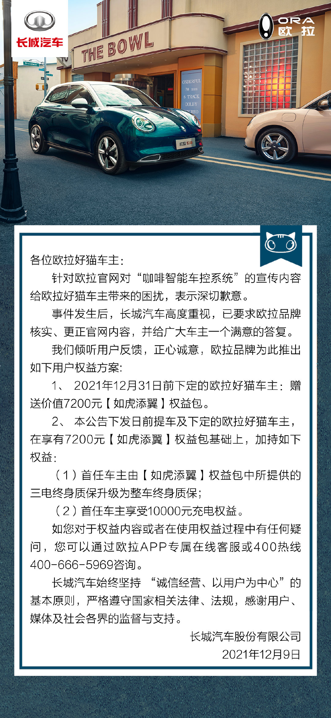 25D5CA16-237B-4352-9948-8323C5835765.jpeg